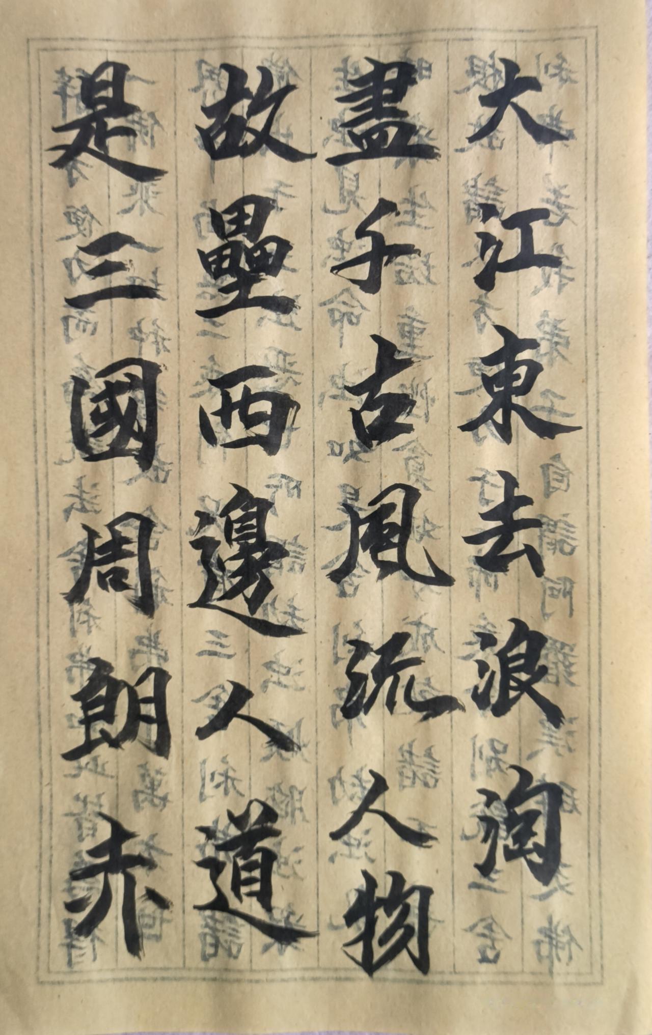 书法为何不能只临帖? 练书法有一个最终方向吗?