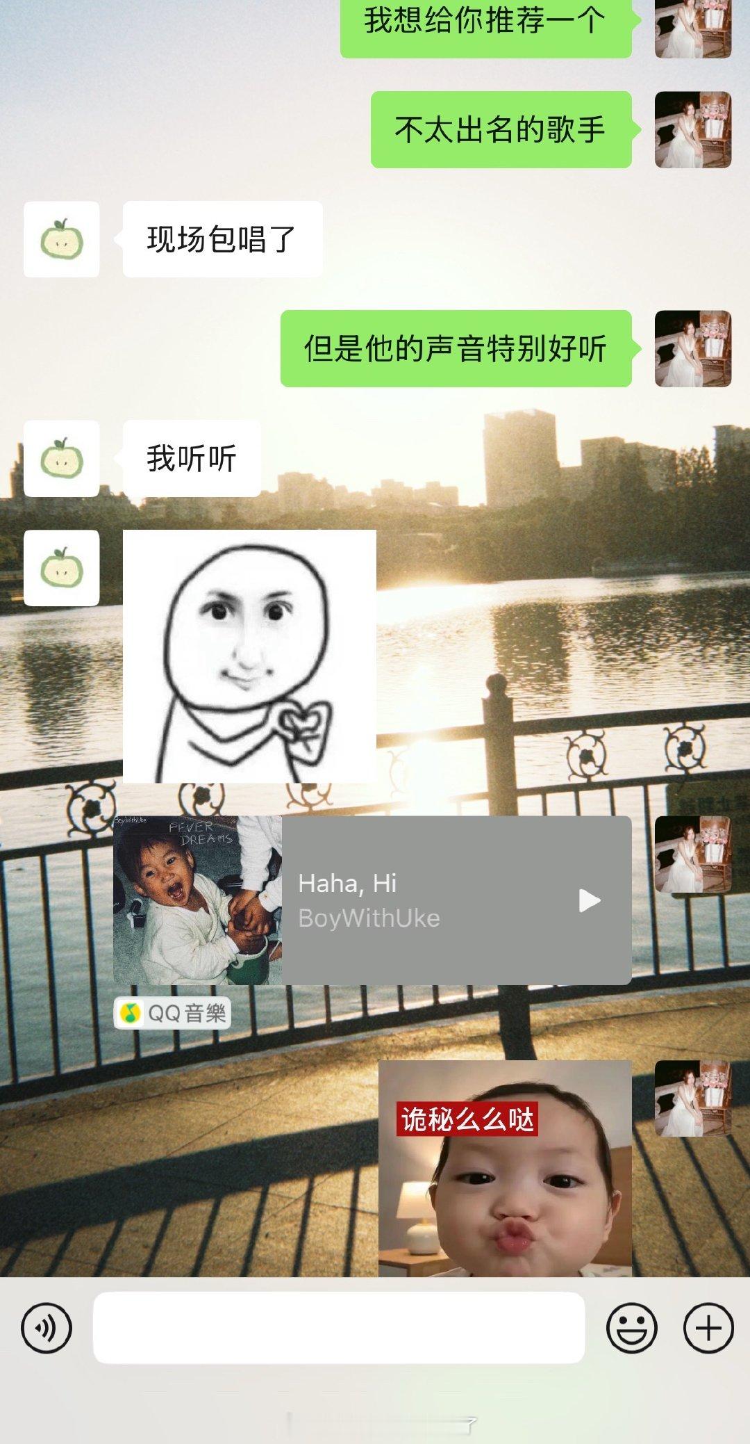 给朋友分享的歌 被她全肯定 [淚][淚] ​​​