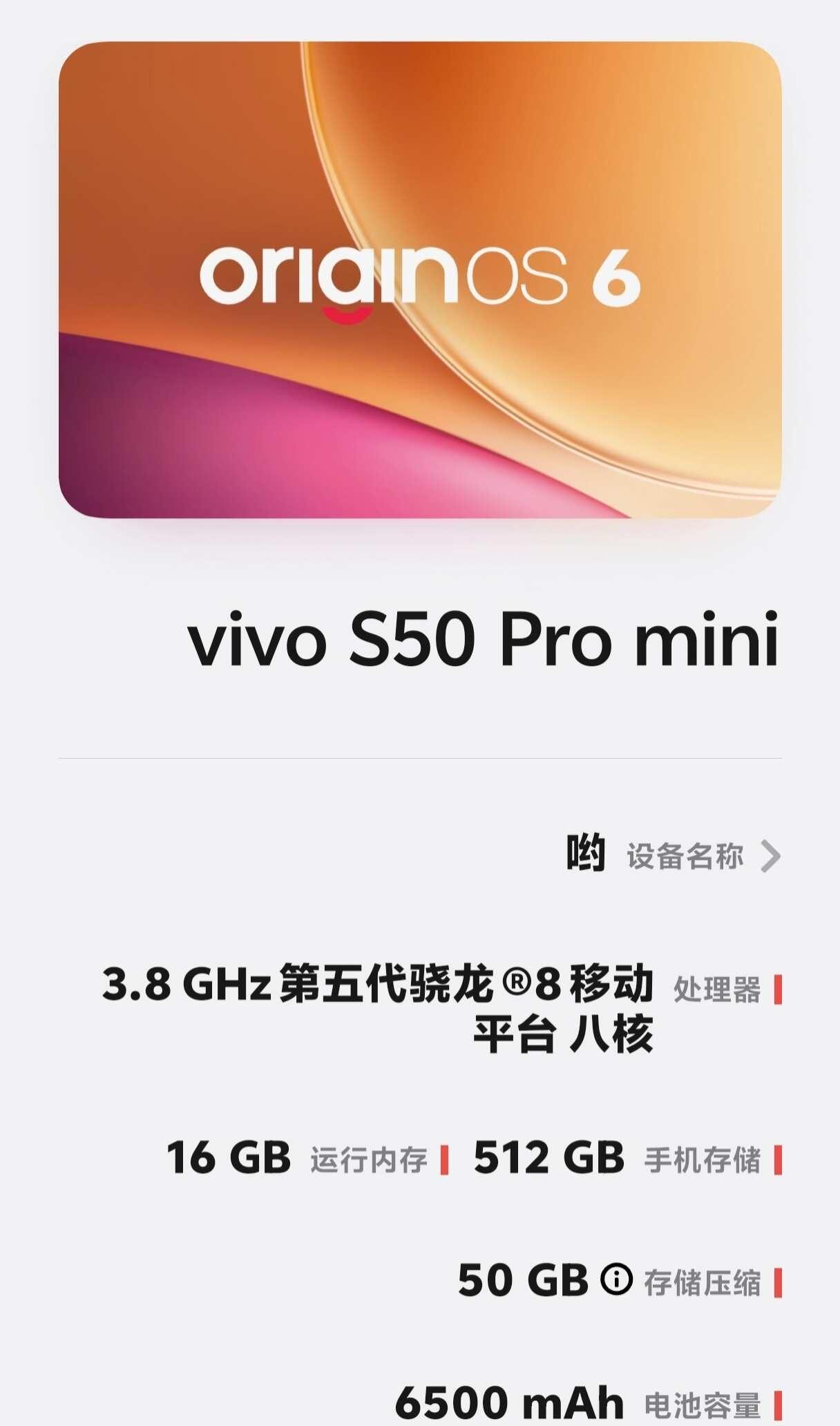 vivos50promini使用感受
vivos50promini实际使用感受