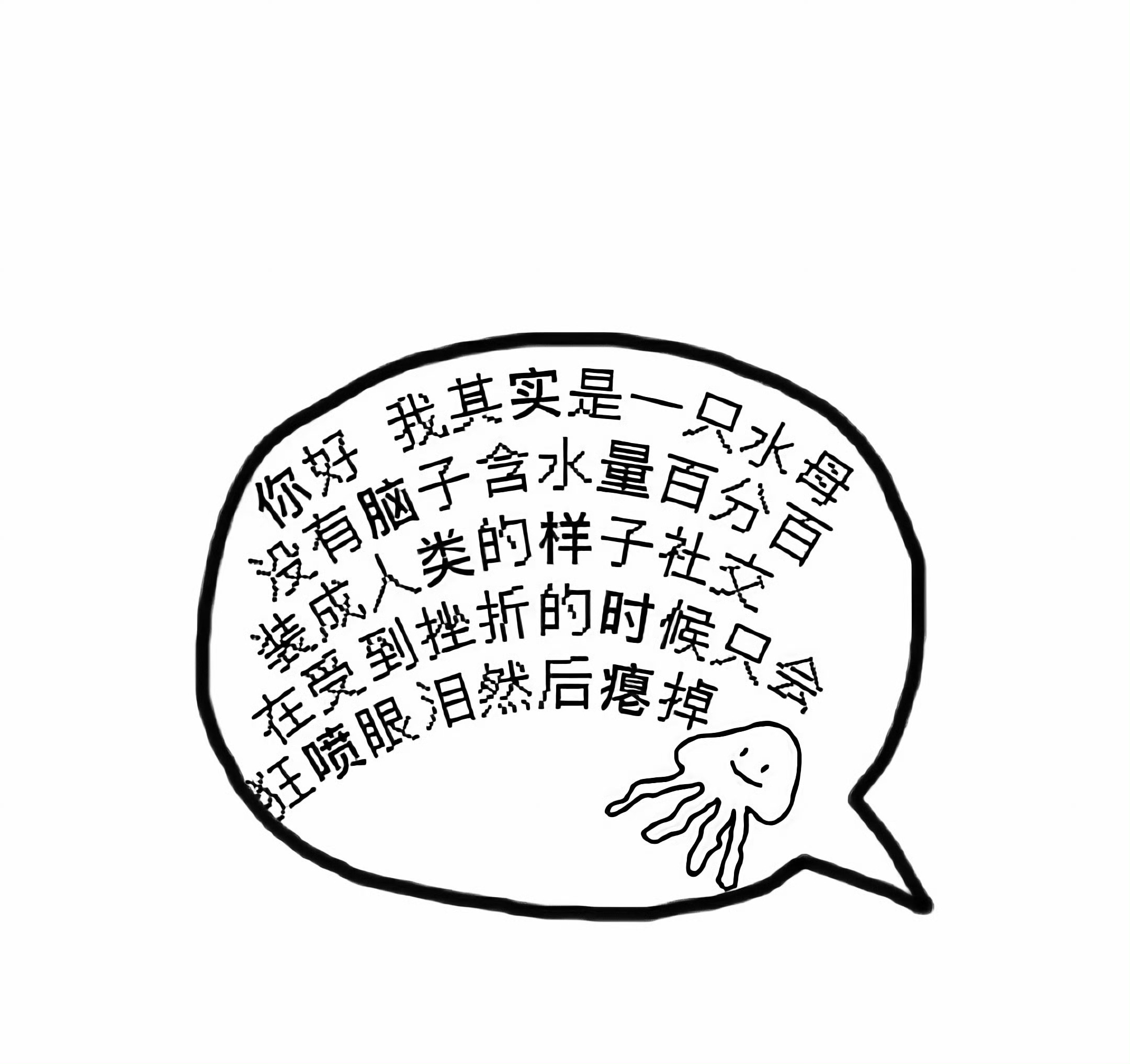 想搞什么搞什么 间歇性发疯 不建议关注 ​​​