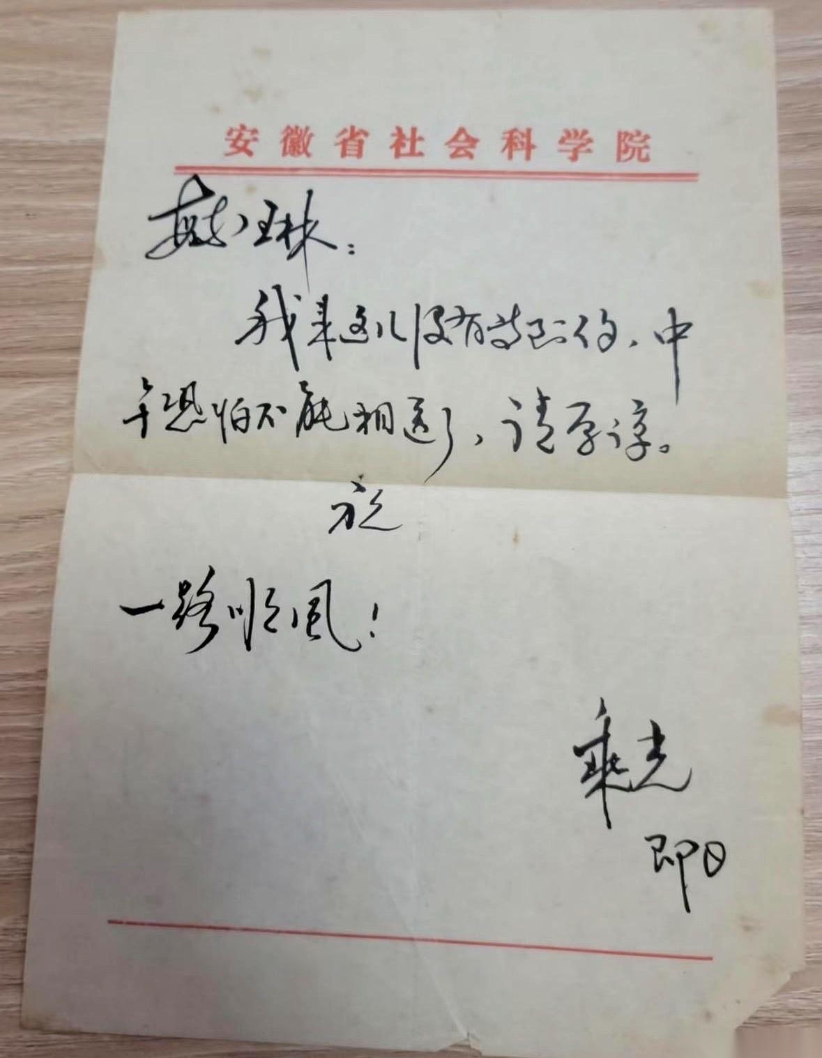 大拇指在手机屏幕上划拉的速度，突然停了。
满屏的印刷体和表情包里，猝不及防地蹦出