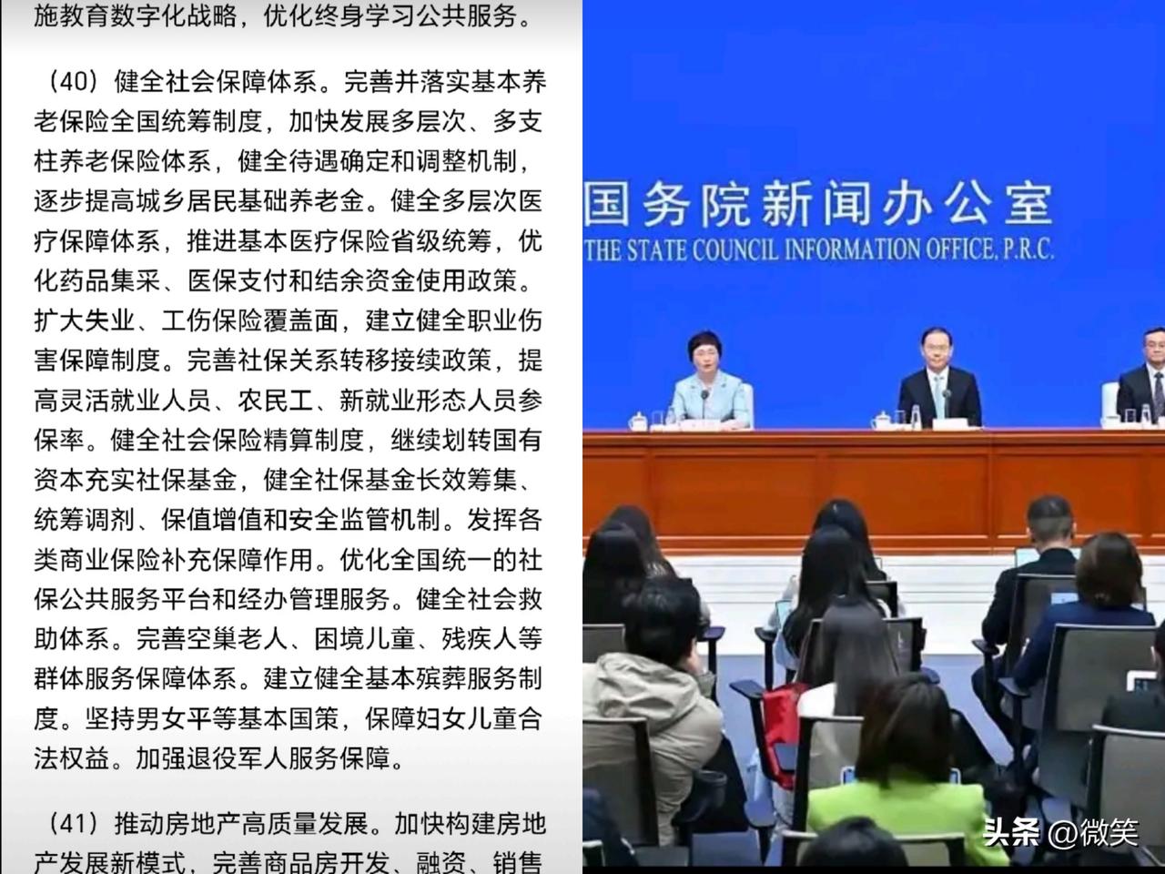 10月28日，中央发布重要文件，农民养老金迎来好消息，未来5年将继续上涨。

千