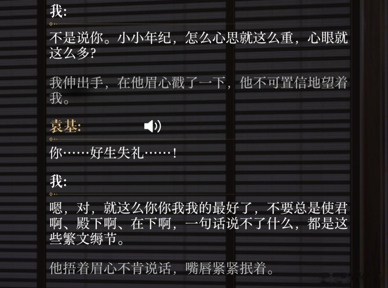国道发正太了... ​​​