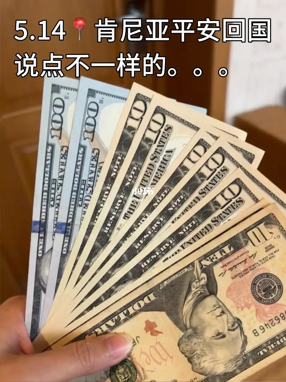 肯尼亚玩了10天，和网上说的不一样……