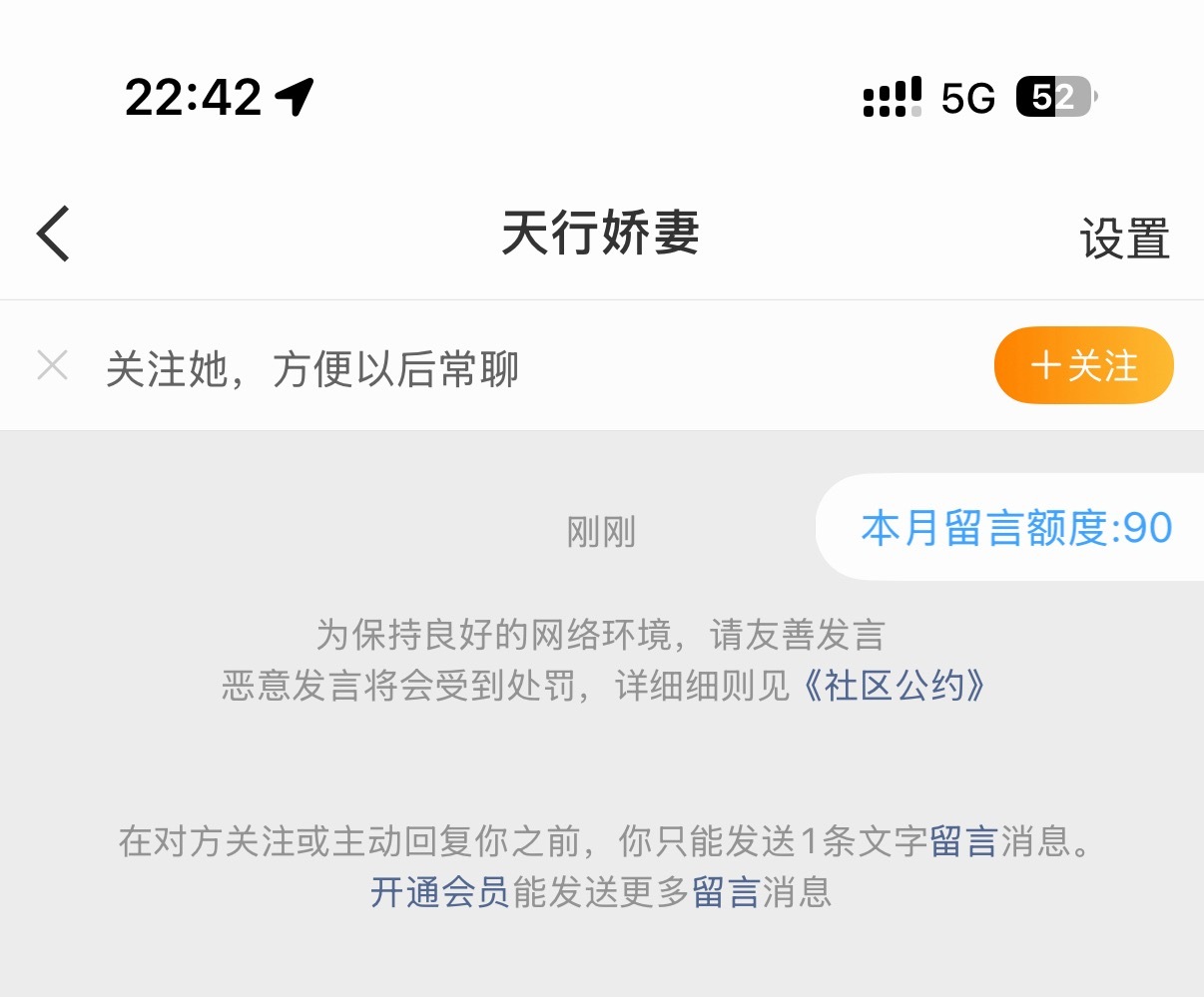 博美又开始全世界批量发放娇妻籍了！然而我只是个单纯看不惯某些人尸位素餐的小小散推