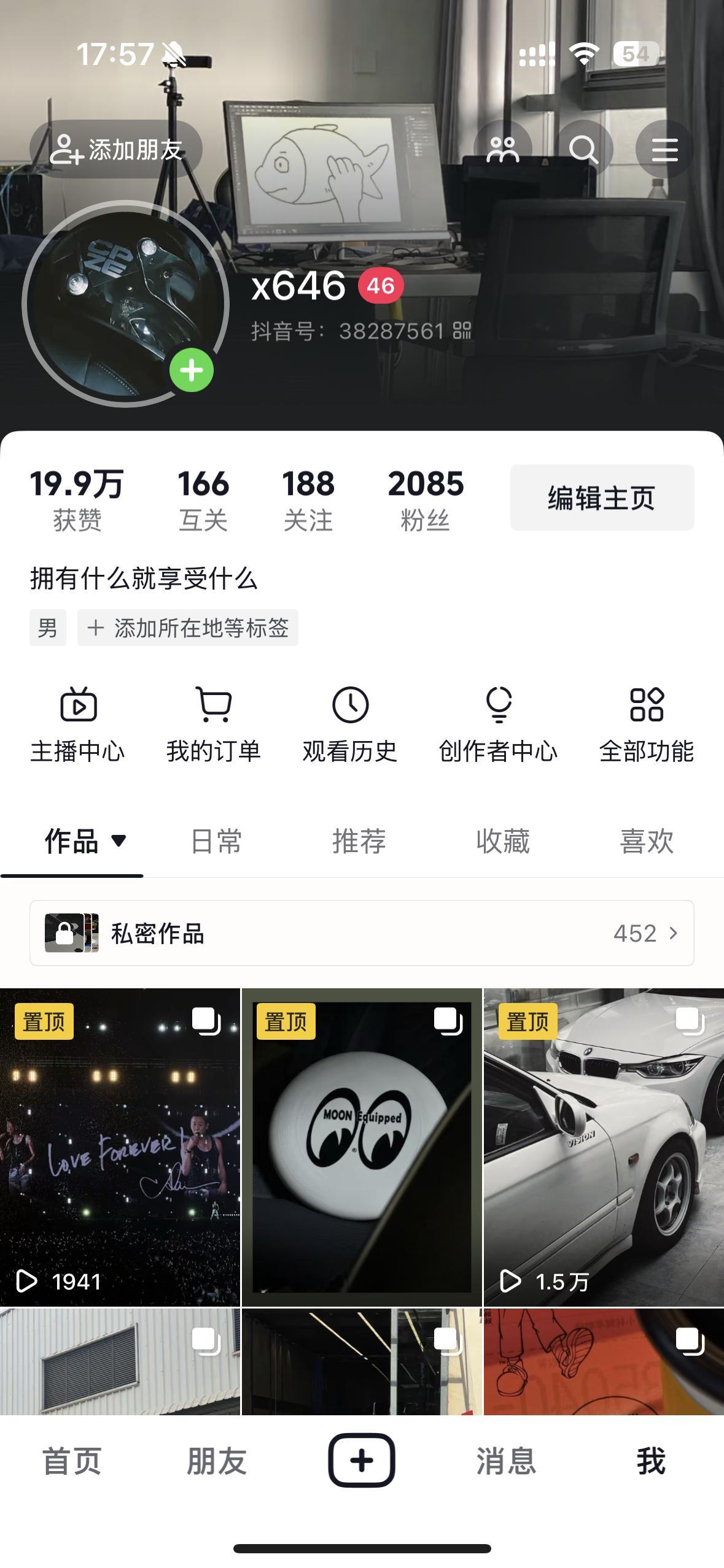 虽然不在意但不温不火 