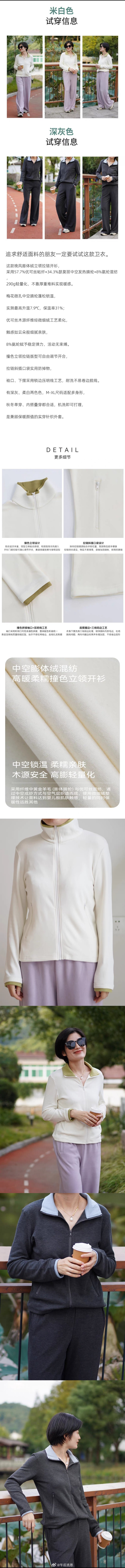 minitime 又到周四上新日啦，新品上架72小时内85折，保价双十一，全年最