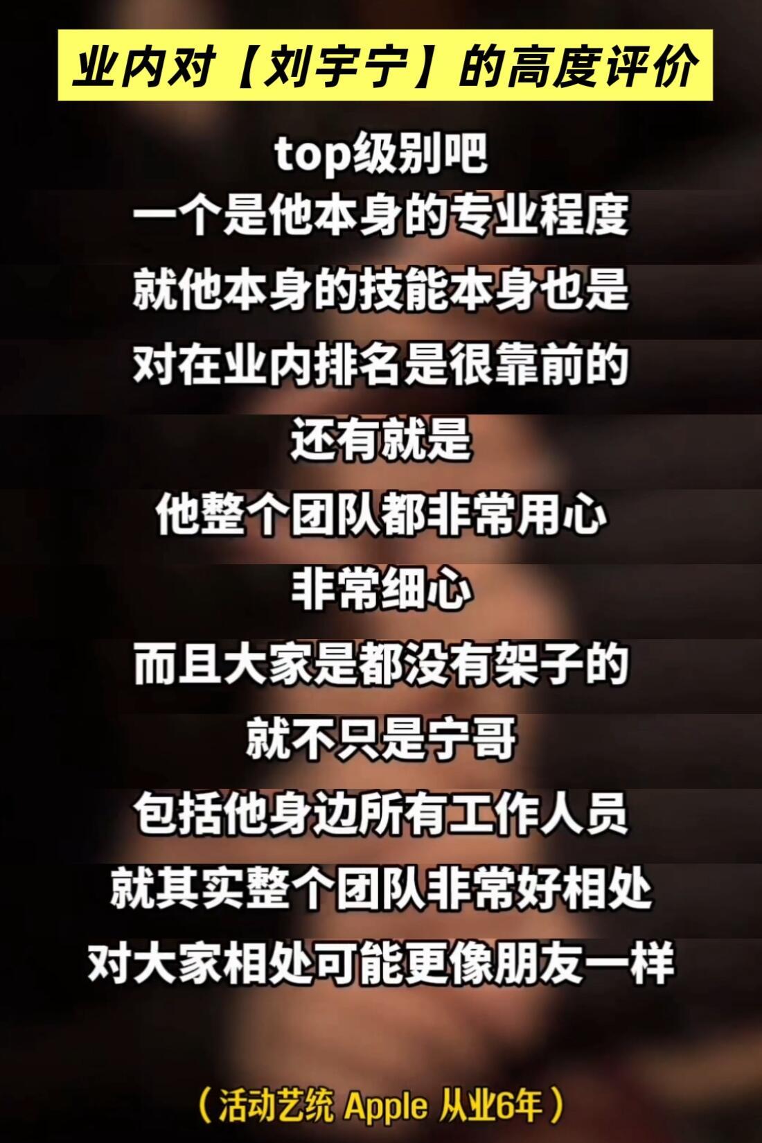 刘宇宁一直保有沟通信念刘宇宁一路走来被曲解过、中伤过，却依然选择敞开心扉。这份不