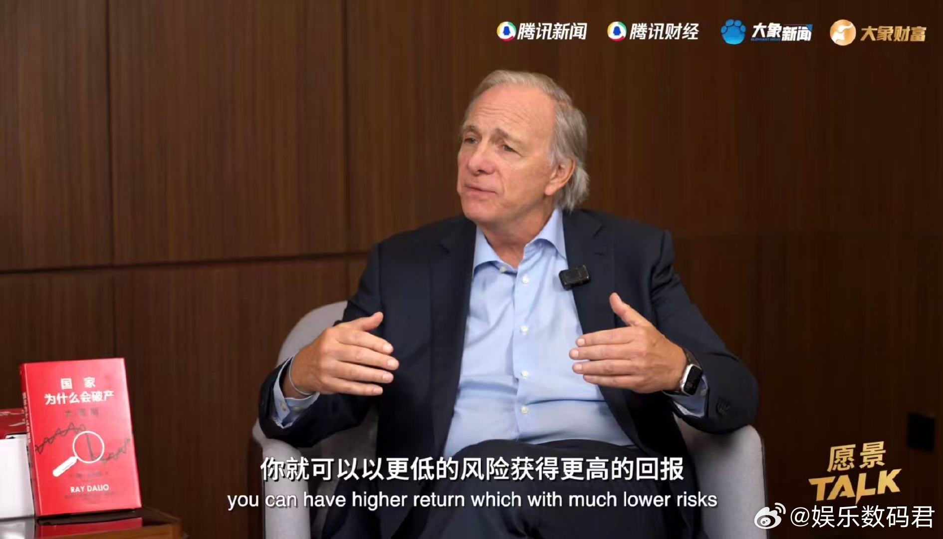 知名投资人建议每个人都该买黄金 瑞达利欧说黄金是真正保值的投资 书本里的保值真理