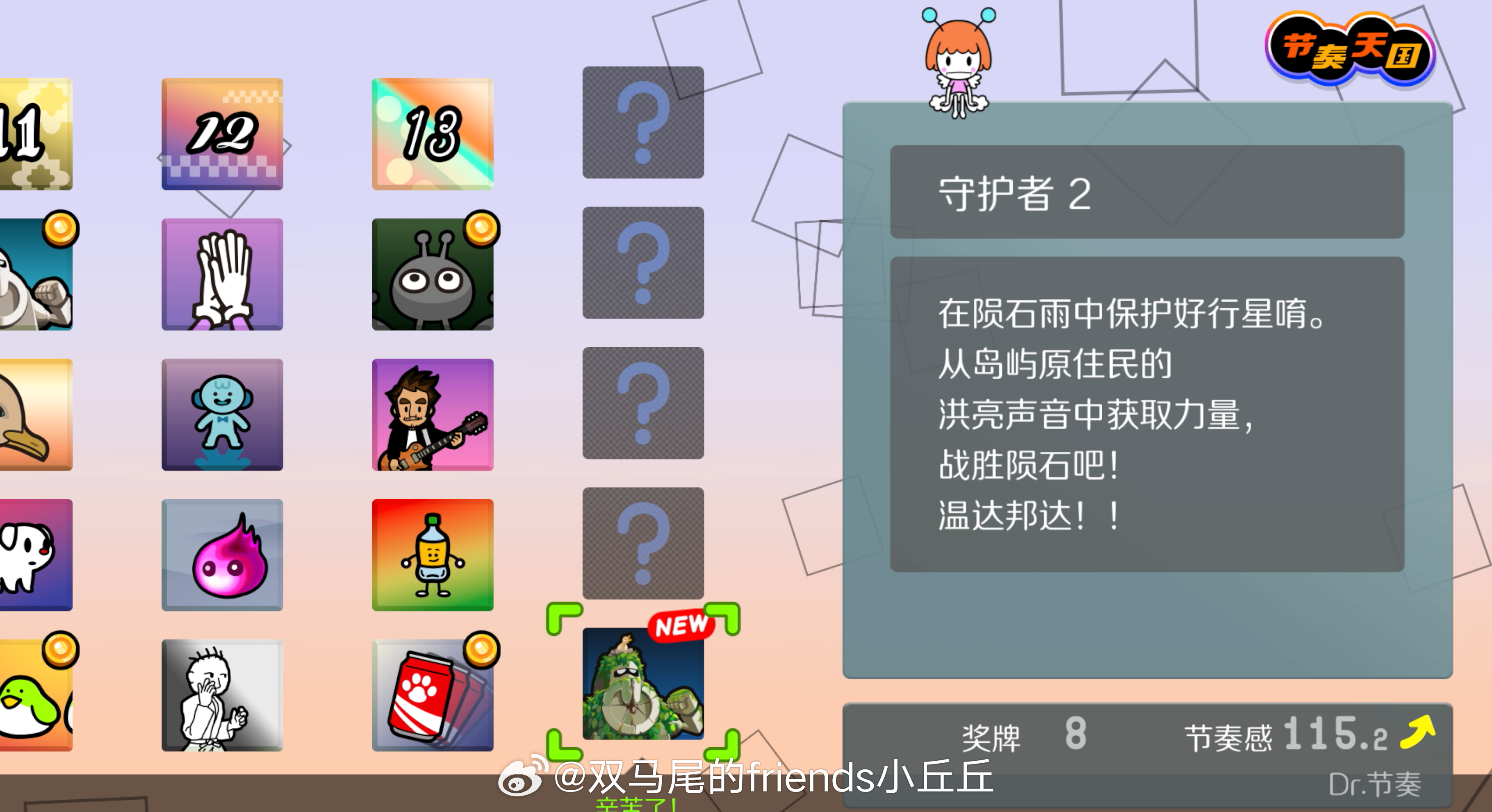 稳步前进 