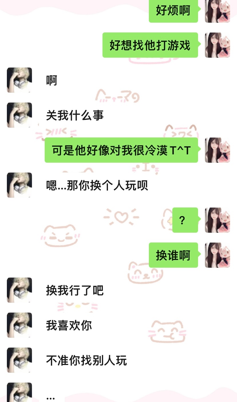 演的  不信 ​​​