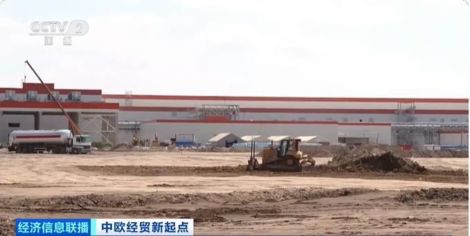 50年风雨，中欧贸易再提速：今年一季度，中国对欧盟每分钟贸易额超1000万元，全