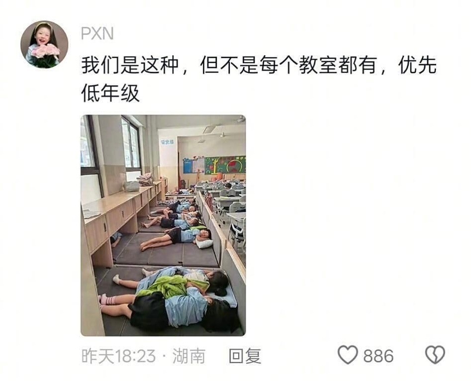 现在学生午休真的很羡慕 ​​​