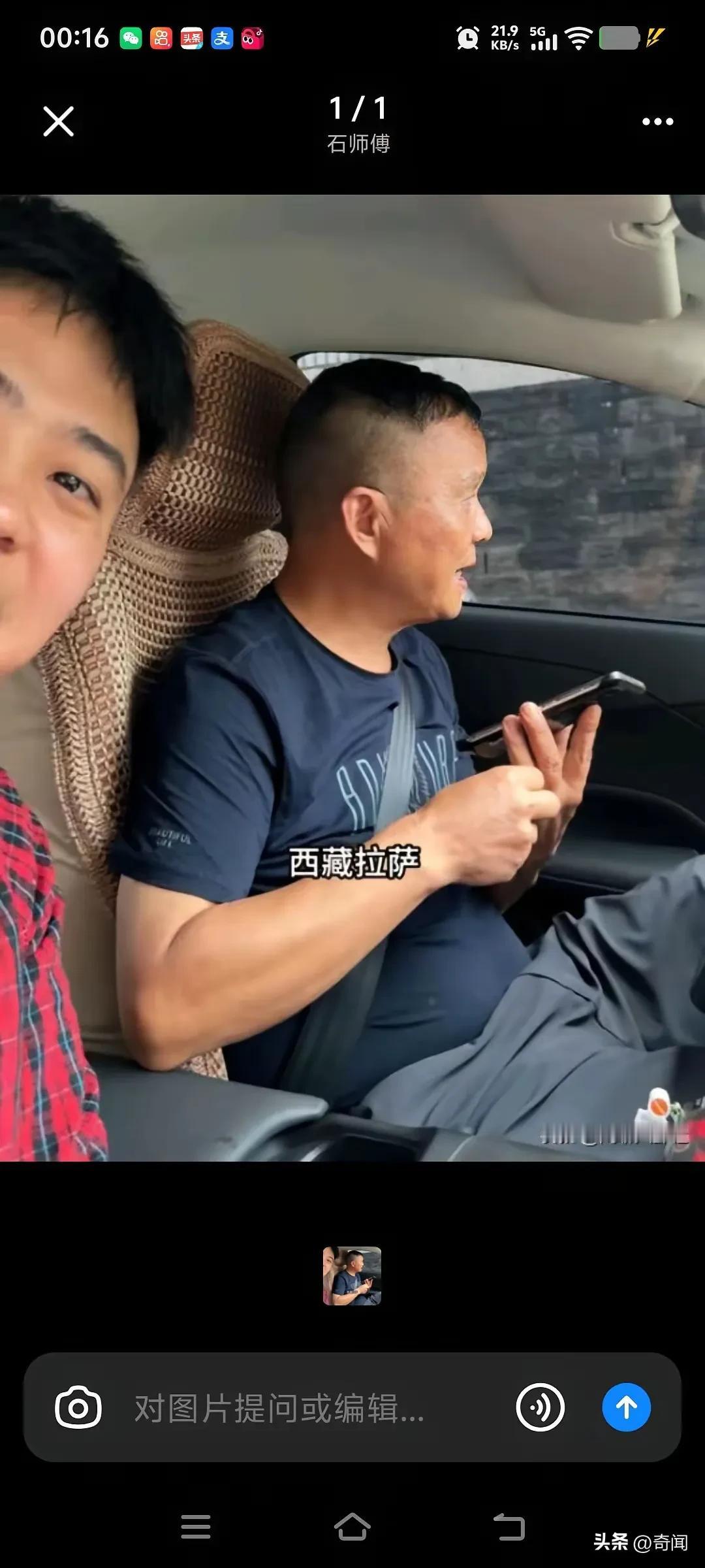 格局一下就打开了，四百万粉丝网红获奖50万，将48万捐献，剩下2万分给两个出租车