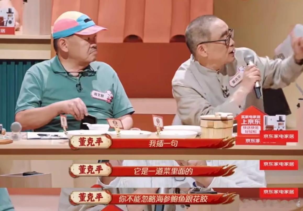 家乡美食大赛评委 情商 哈？有时候有些评委的发言也让人无语，先搞清楚规则再来当评