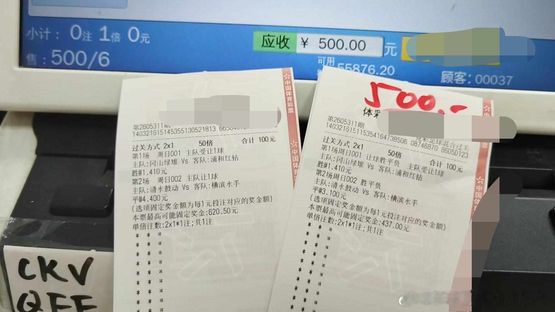 冈山不拜✔娱乐单有了
