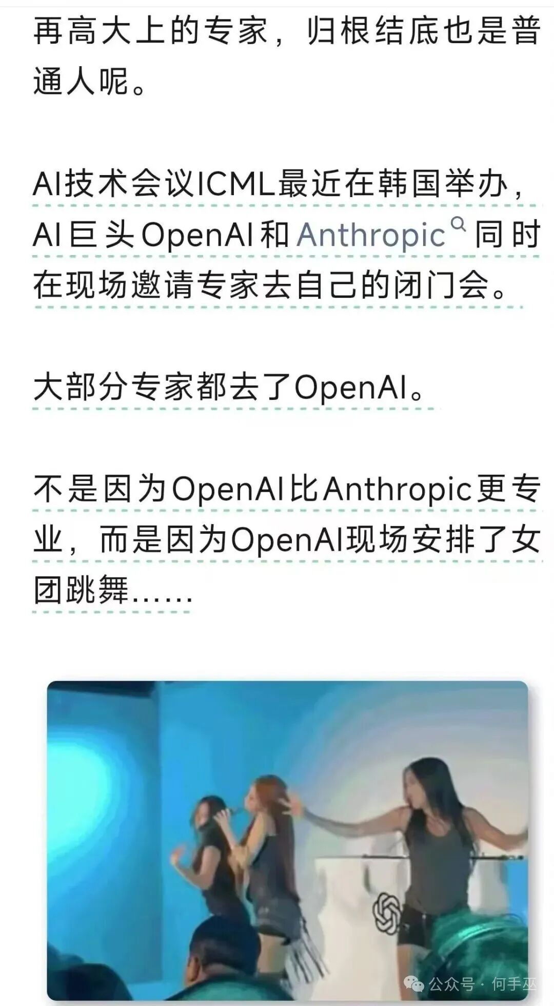这就叫专业 
