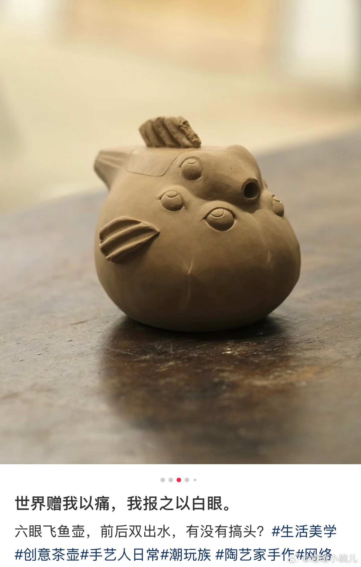 你们陶瓷界是要考研吗？ 