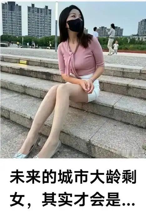 很难简单判定农村光棍多还是城市剩女多。从数据看，2025 年中国 30 岁以上未