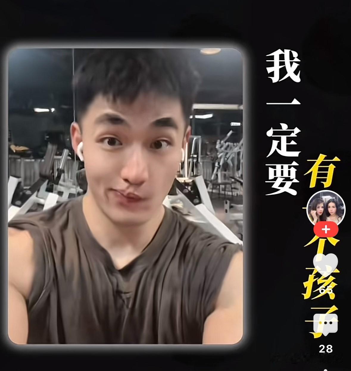 任任回答为啥要跟于文红生个孩子，他说“因为你们觉得我不光彩”，
任任说，自己对孩