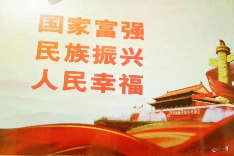 当今社会，人民的希望就是提高生活水平。从国家层面看，这一目标正逐步推进。党的十八