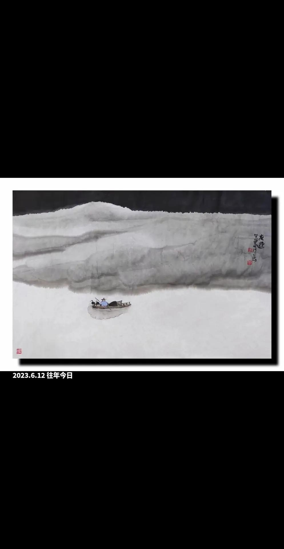 徐州胡云海技法山水画旧作名家笔下的山水 水墨传承 笔墨语言总能引起共鸣 文人水墨