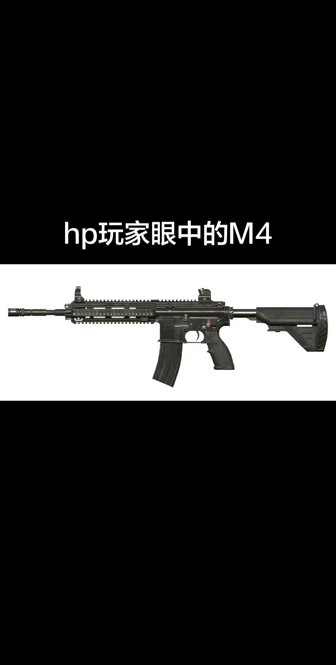 不同的人眼中的M4宝马m4