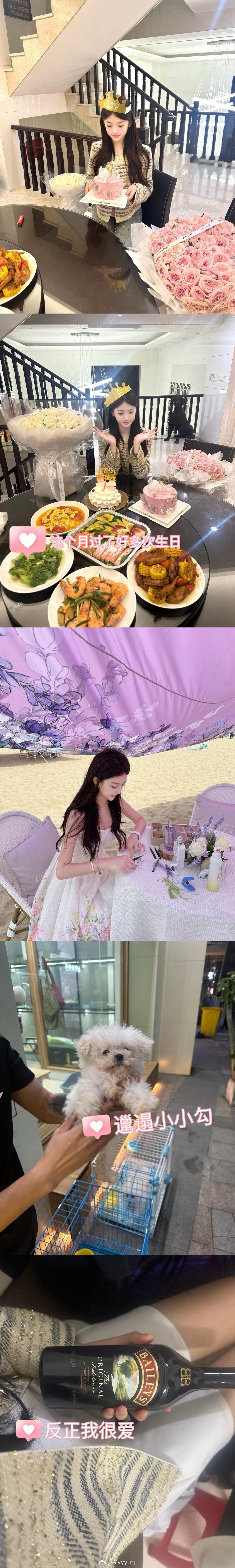 日常💌 ​​​
