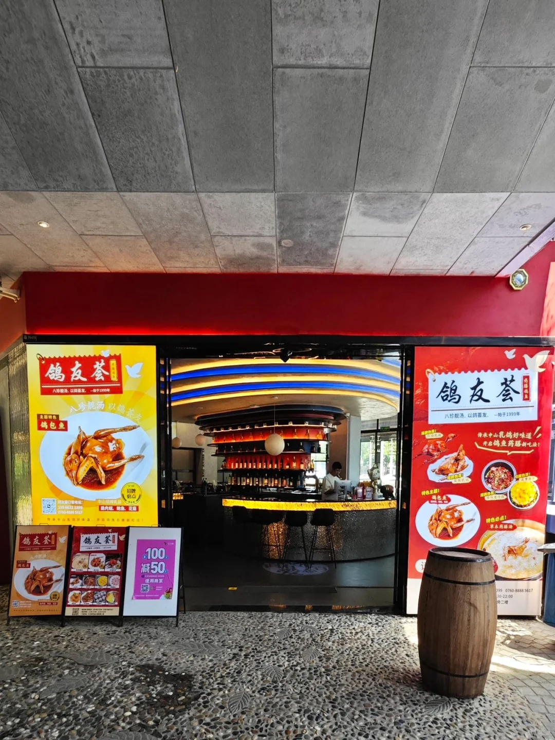 小榄新店！这被噻得胀鼓鼓的居然是乳鸽⁉️