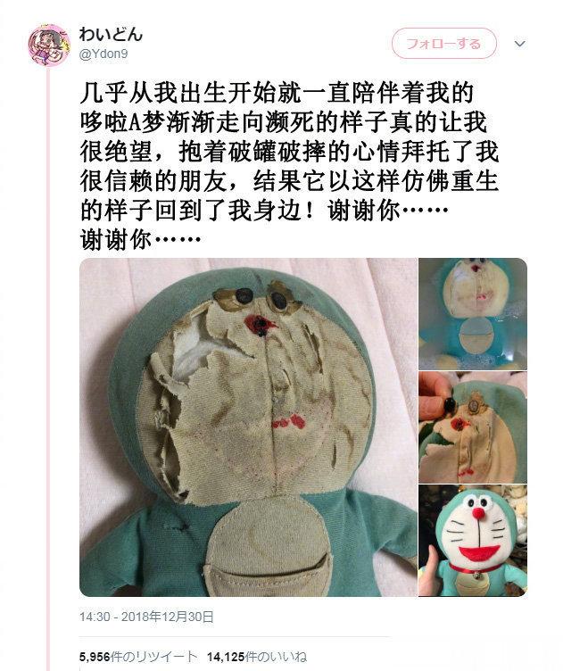 真的看哭了……这是什么神仙好友啊！   【搞笑】 ​​​