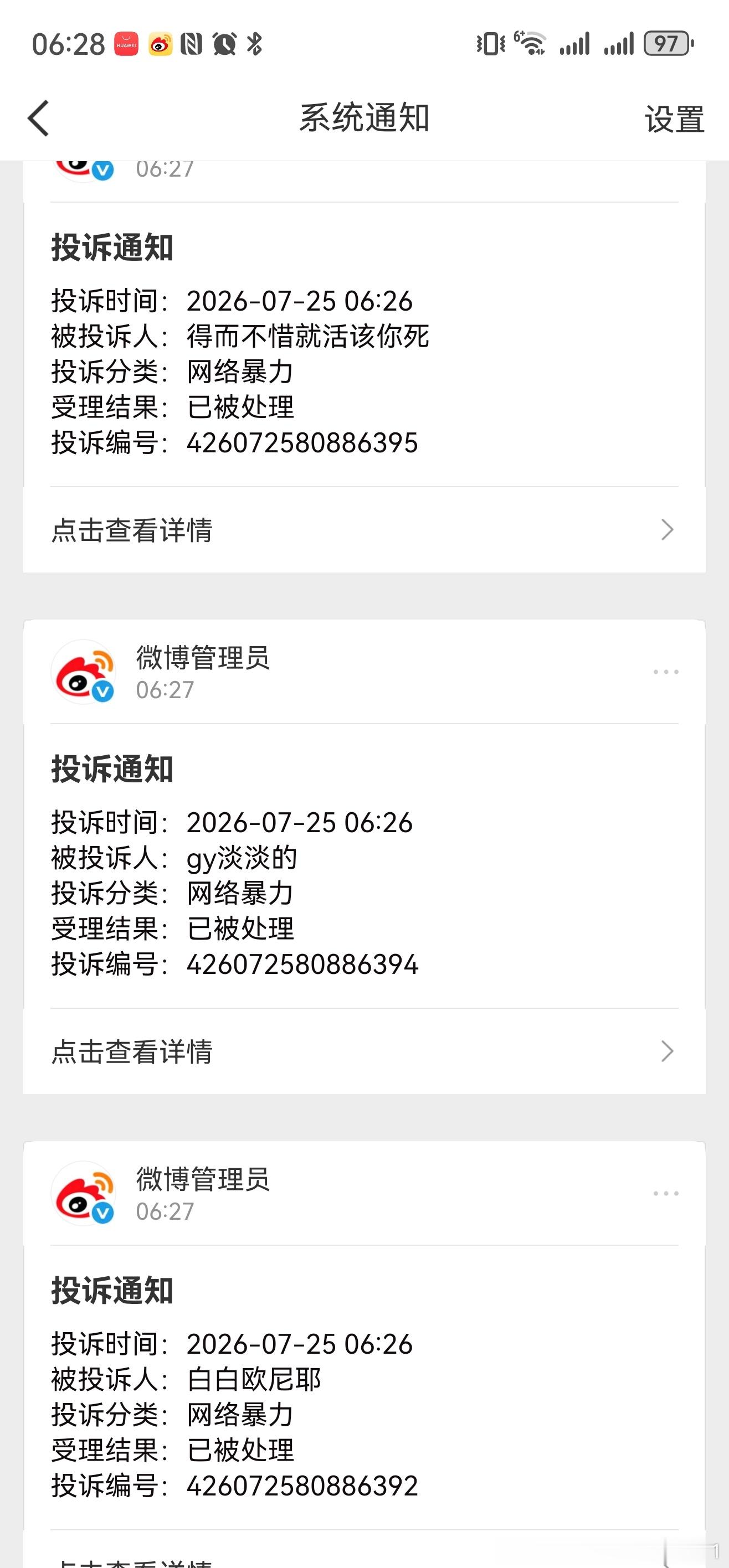 豆包究竟见过多少人的糗事事实上，所谓的“电子父母”，这个自称，一开始就决定了是“