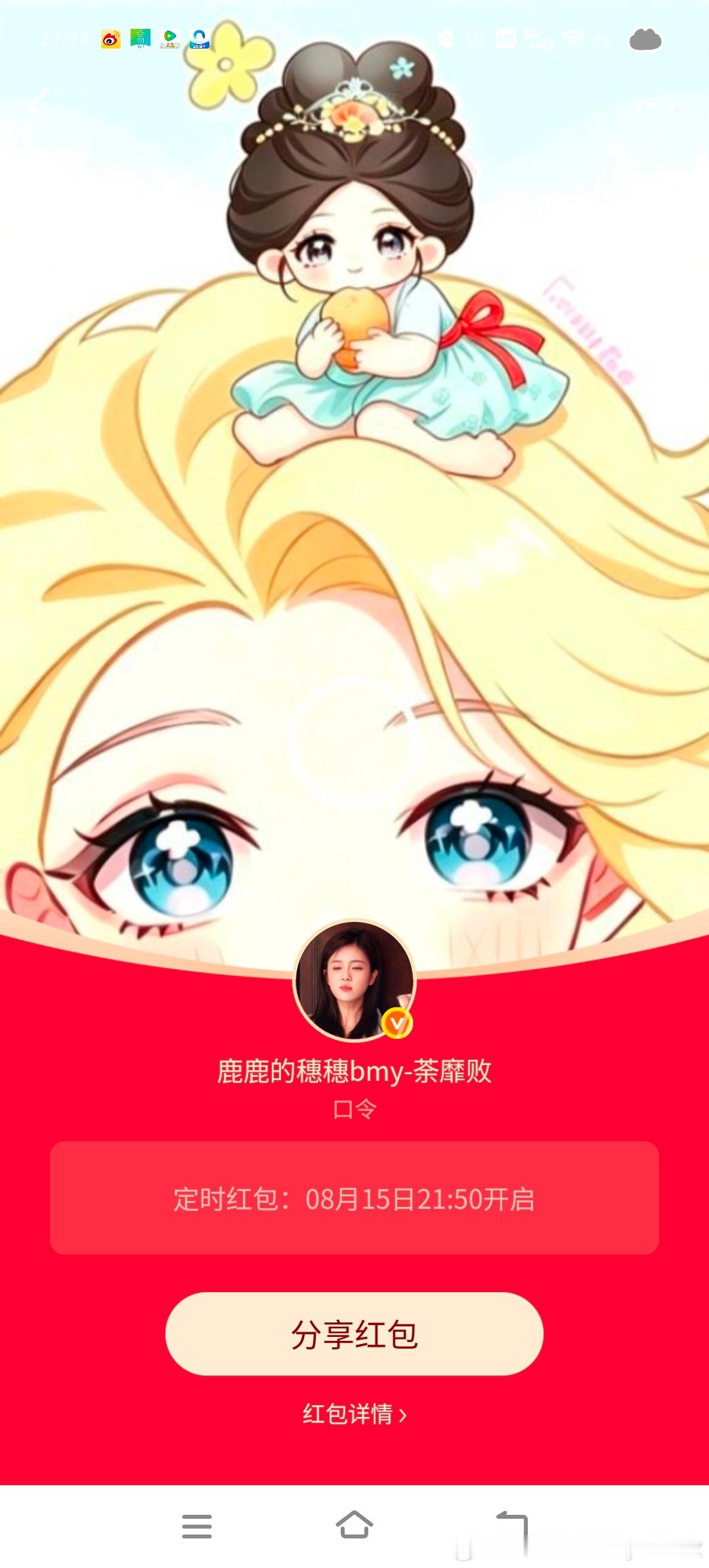 来玩呀，主要是看看你知不知道口令