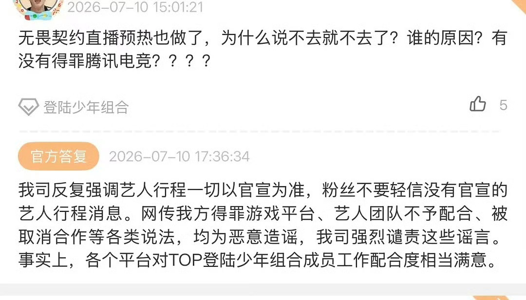 Be like领导:你明天不用来上班了我:好的 那我后天来 