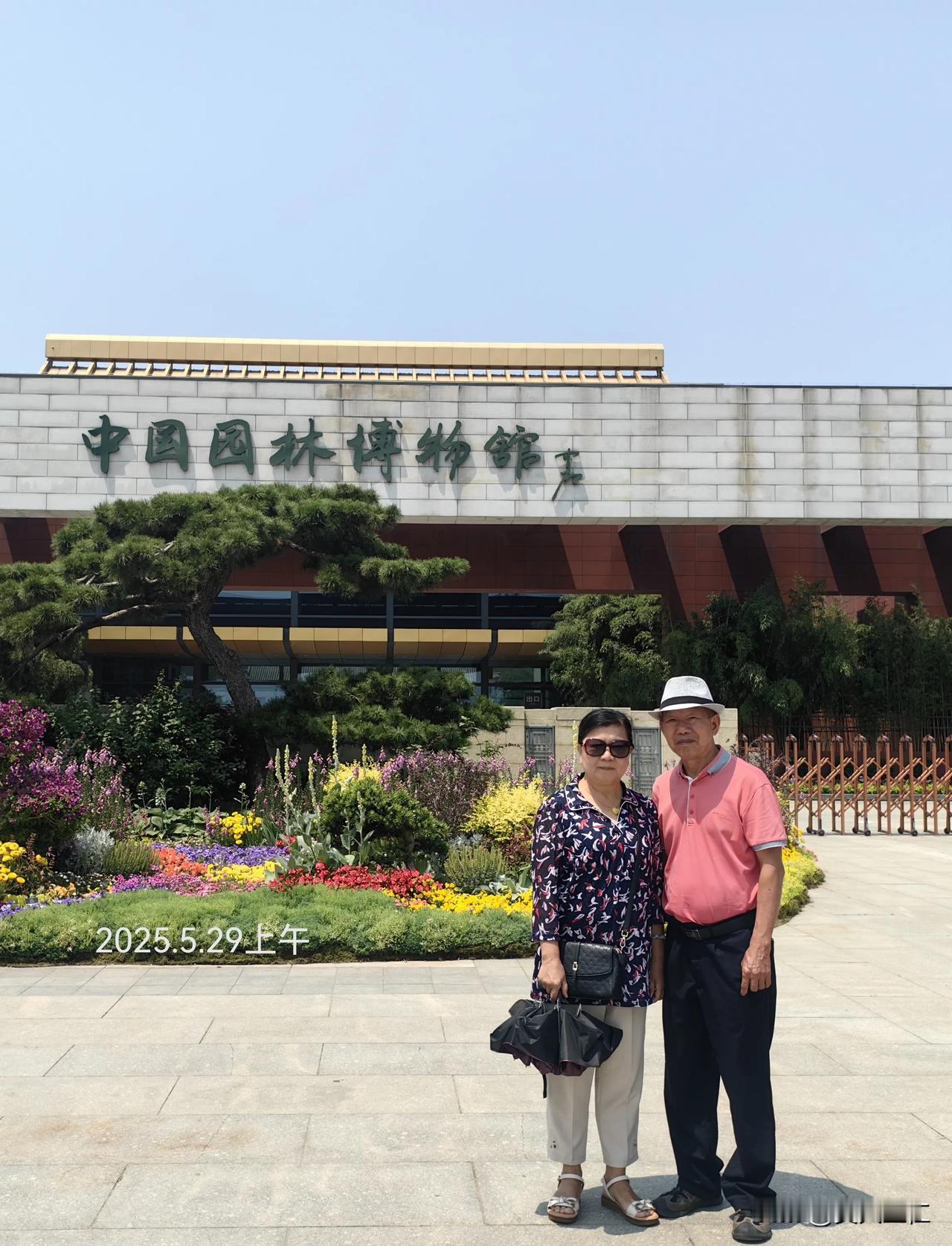 遇见中国园林博物馆