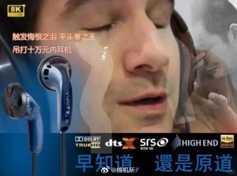 有线耳机早知道，还是原道pq不过由于耳机孔的取消，现在主流耳机终究还是以无线耳机