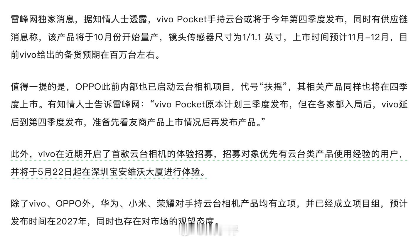大疆Pocket 3降价到2299了，比新款Pocket 4便宜700块钱主要点