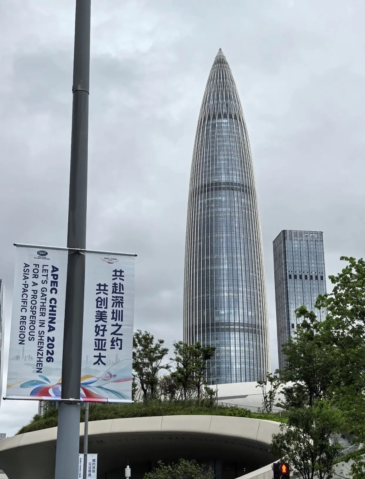 APEC峰会即将在深圳召开，今天出去玩发现挂了好多标语