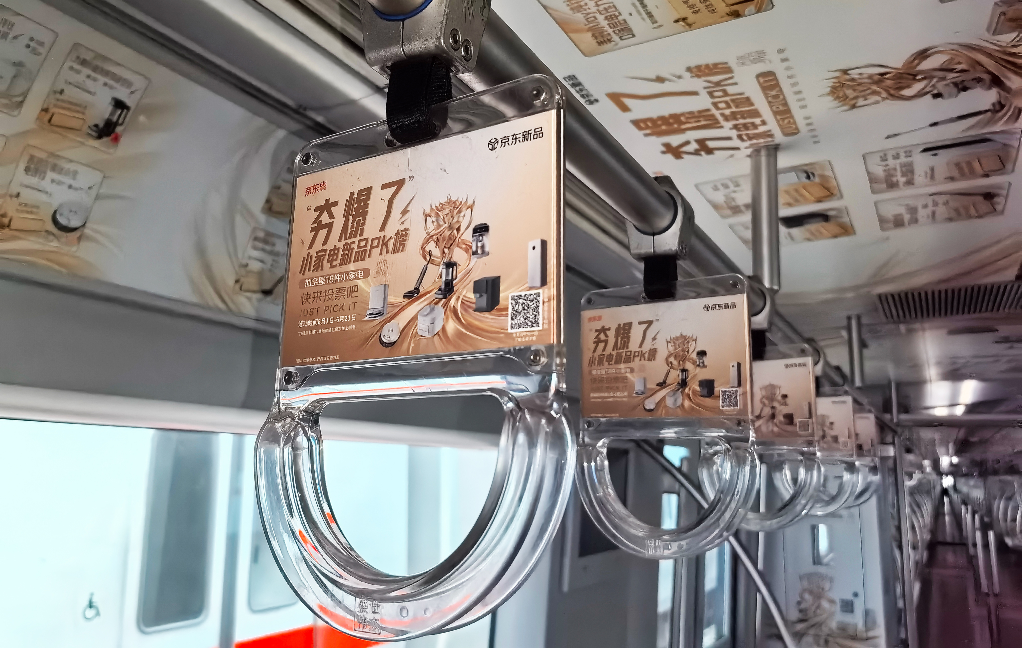 地铁上这个扶手是给谁扶的   谁能想到呢，本大学生来京上学，居然会被北京地铁站各