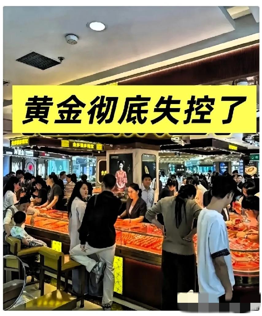 6月8日，
金价简直是跌狠了！
昨天还是947一克，今天金价直接跌到 937–9