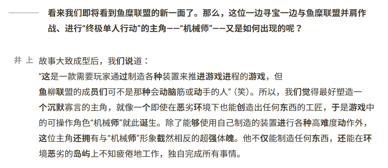 笑死，直接说鱼浆帮是一群笨蛋不就得了吗 