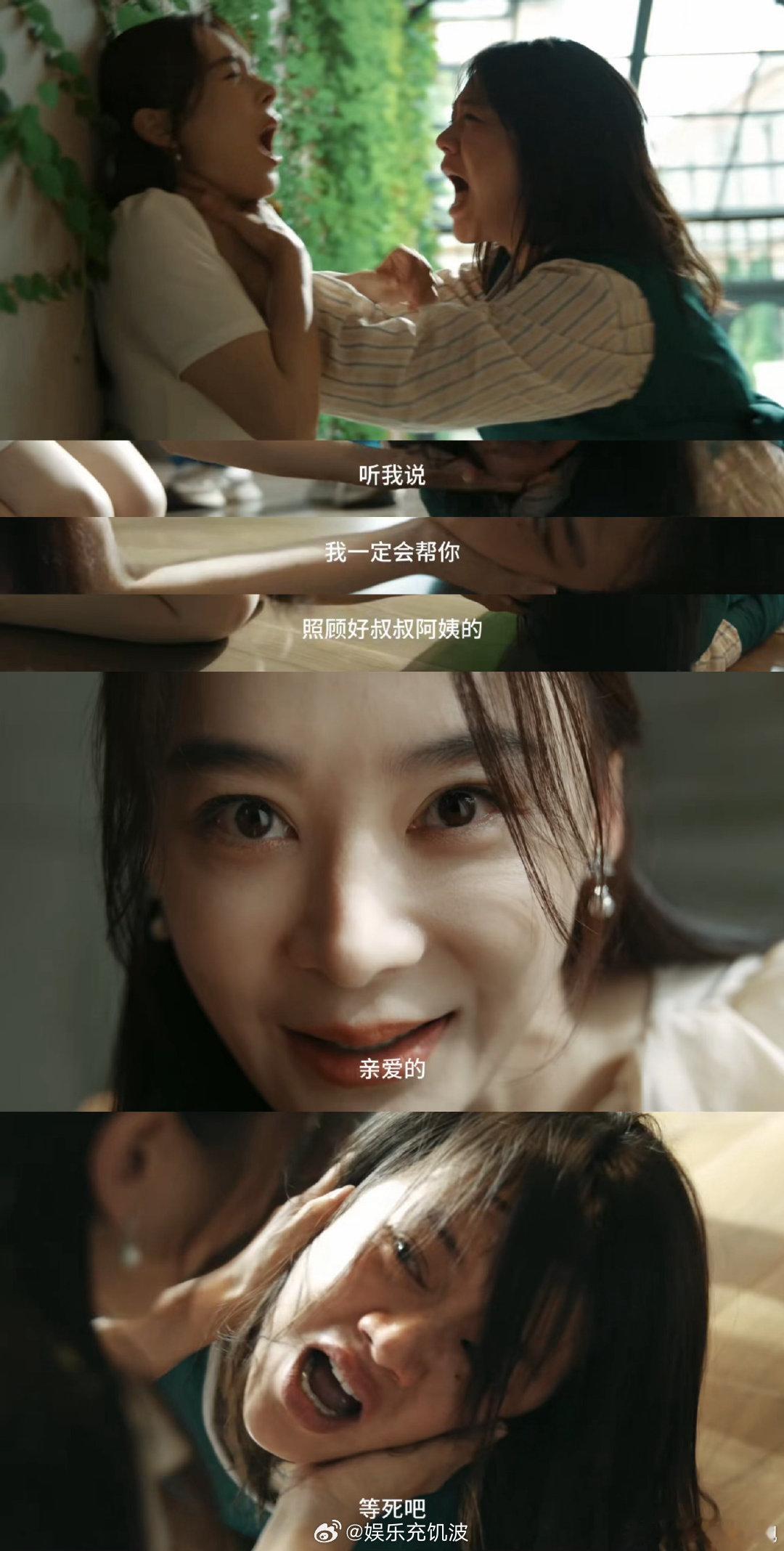 袁姗姗第一次在戏里和所有人撕袁姗姗在她的盛焰撕了所有人《她的盛焰》白靓靓太圈粉！