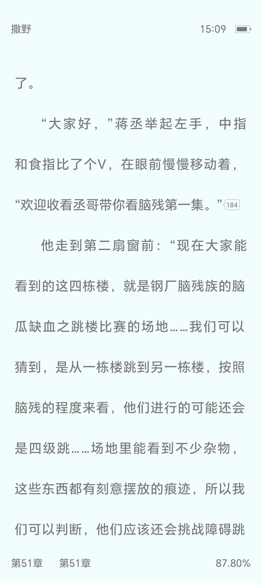 喜欢的主播终于开播了，知道我等这一天多久了吗！ 