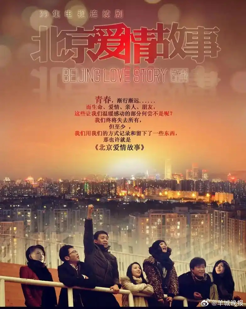 【哪部电视剧让你久久不能忘怀？】让我们一起沉浸在那些年我们一起追过的国产剧中，回