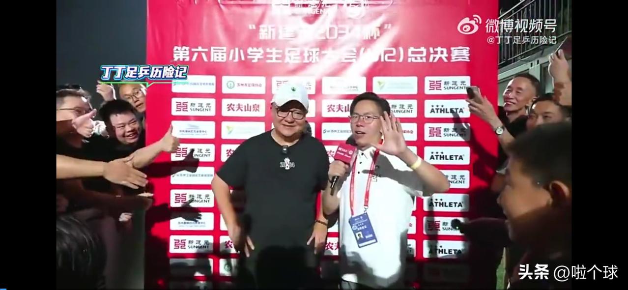 有人问2034杯，一届赛事要花多少钱？董路说：
以苏州总决赛为例，128支队伍，