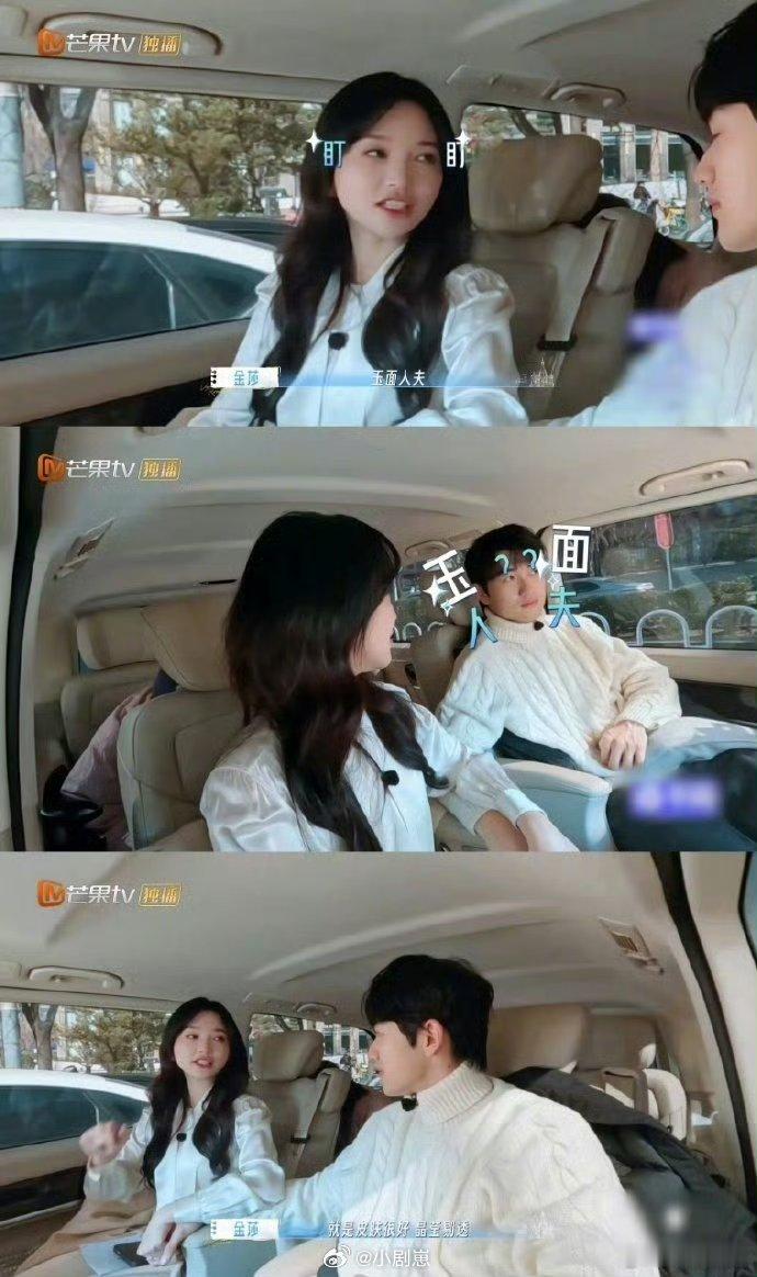 金莎夸孙丞潇是玉面老公妻子的浪漫旅行金莎直白夸孙丞潇是玉面老公，眼神全是偏爱，日