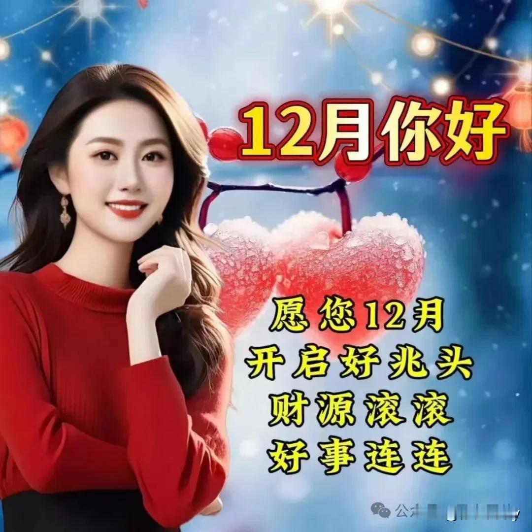 长长的思念，穿越五湖四海，跨越万水千山；绵绵的祝福，追寻天涯海角，遍及四海八荒。