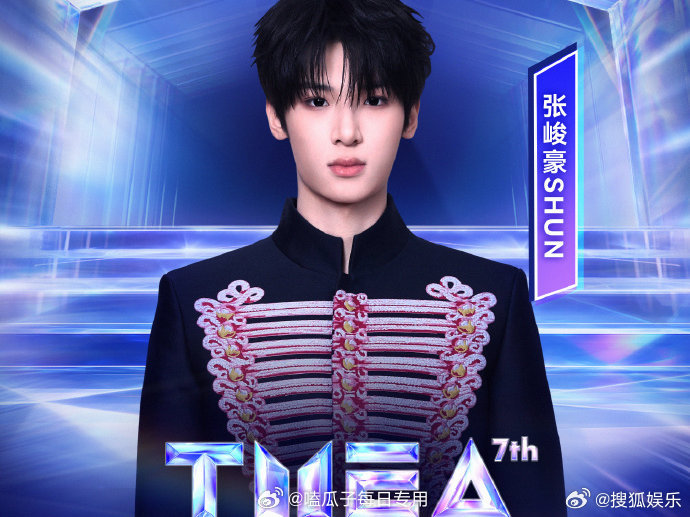 2026TMEA阵容官宣，你期待谁？周深、任嘉伦、王源、TOP登陆少年（朱志鑫、