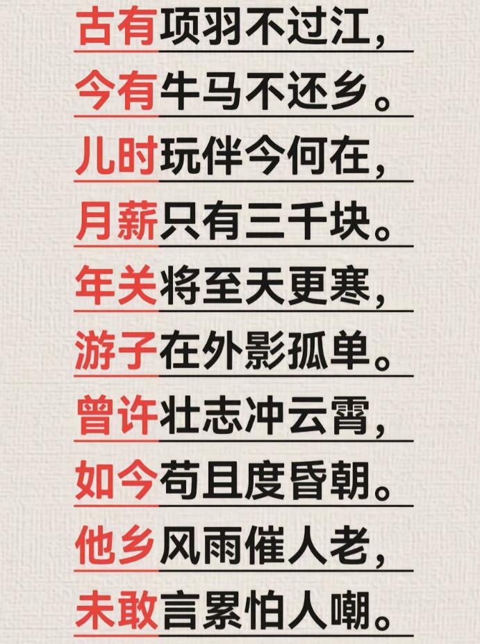 年少时，梦想如璀璨星辰，牵引我们从求学一路走向就业。可岁月蹉跎，现实的风浪常让梦