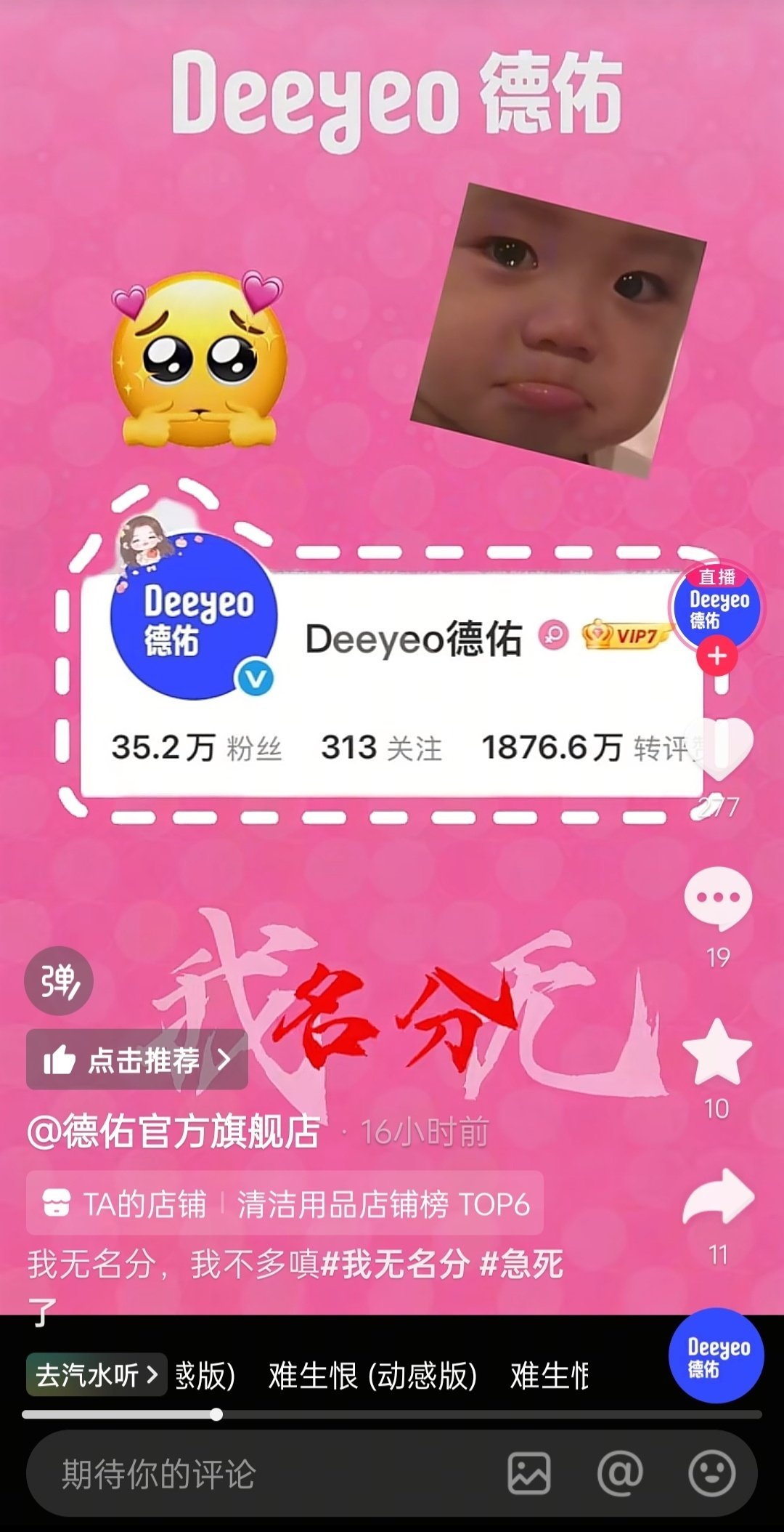 哈哈哈哈哈