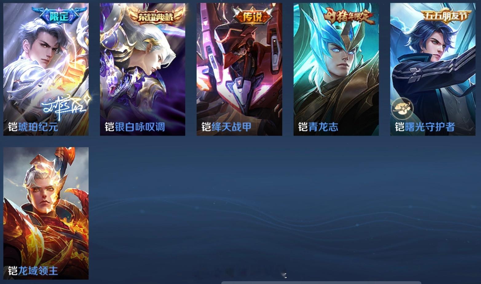 你认为铠手感最好的皮肤是哪一款呢？！[有票了][有票了][有票了] ​​​